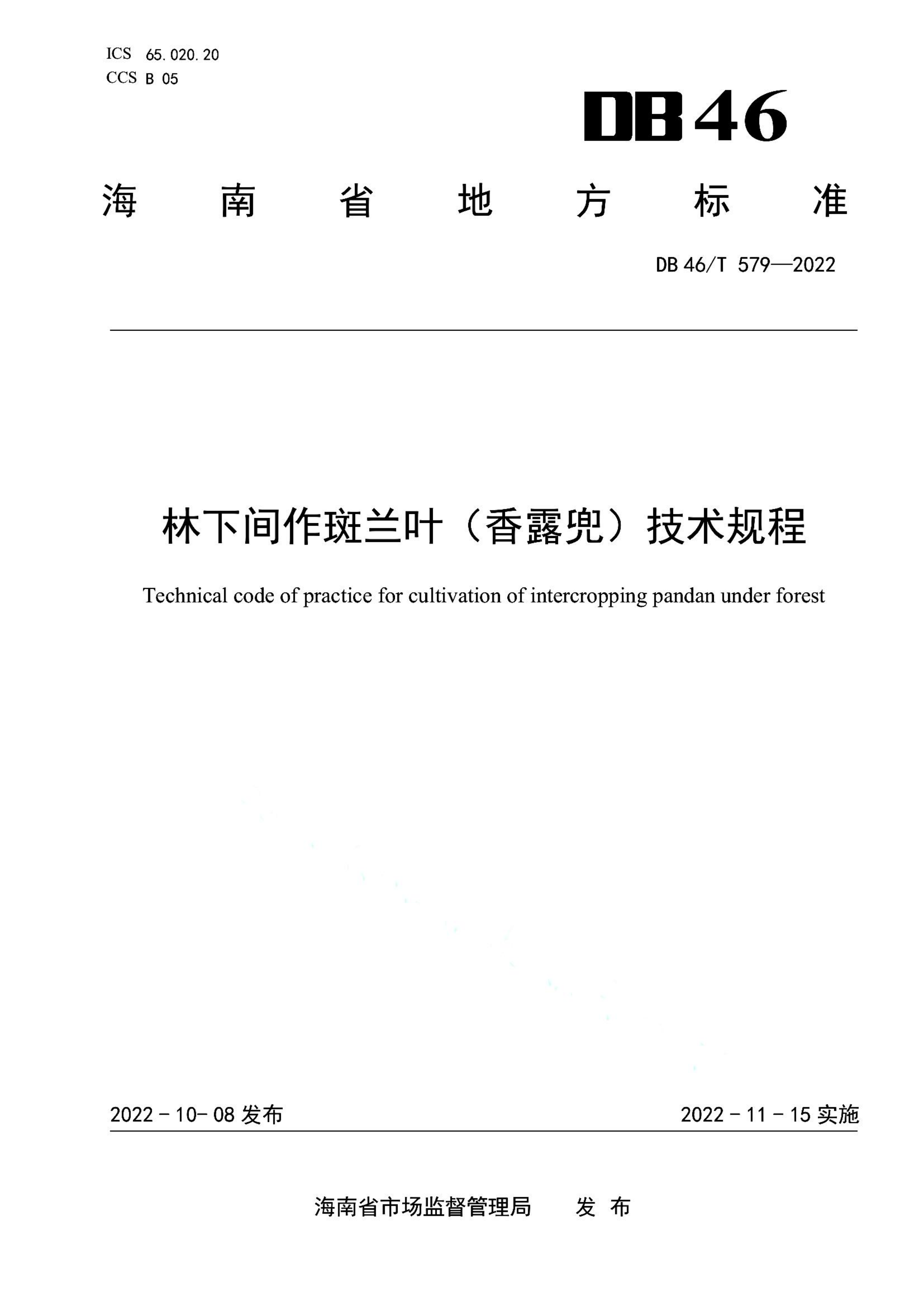 资源详情图